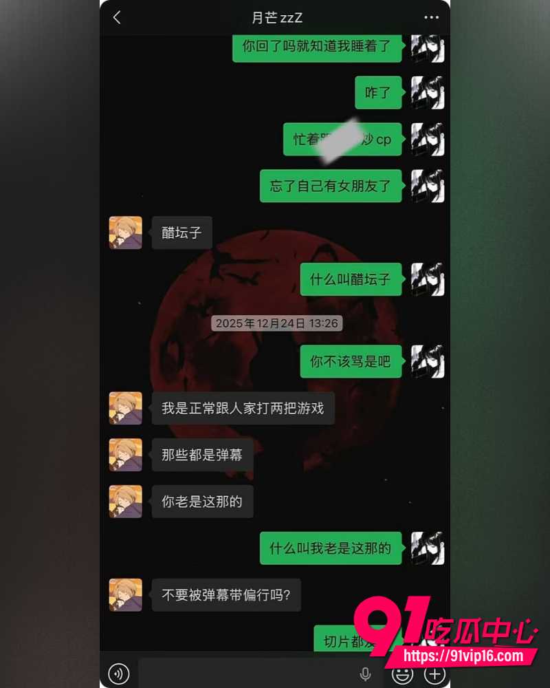 无畏契约月芒zzZ 9