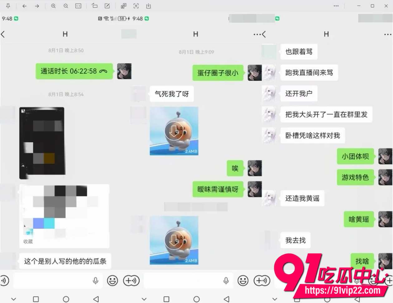 od妹15