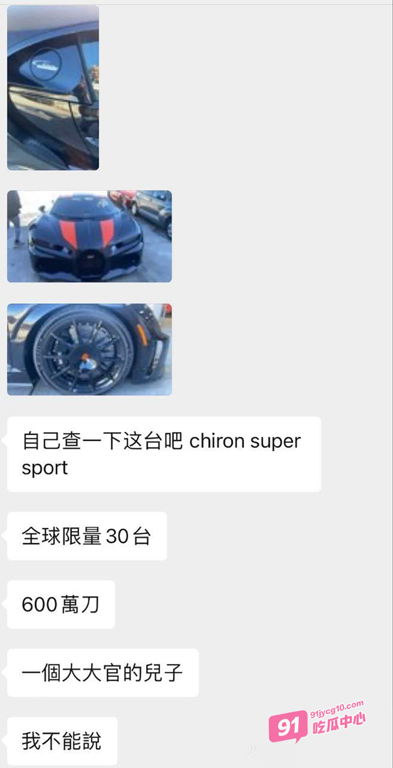 郑爽为绿卡再陷丑闻 遭富豪儿子直播实锤 怀孕多项证据疯传！ 配图8