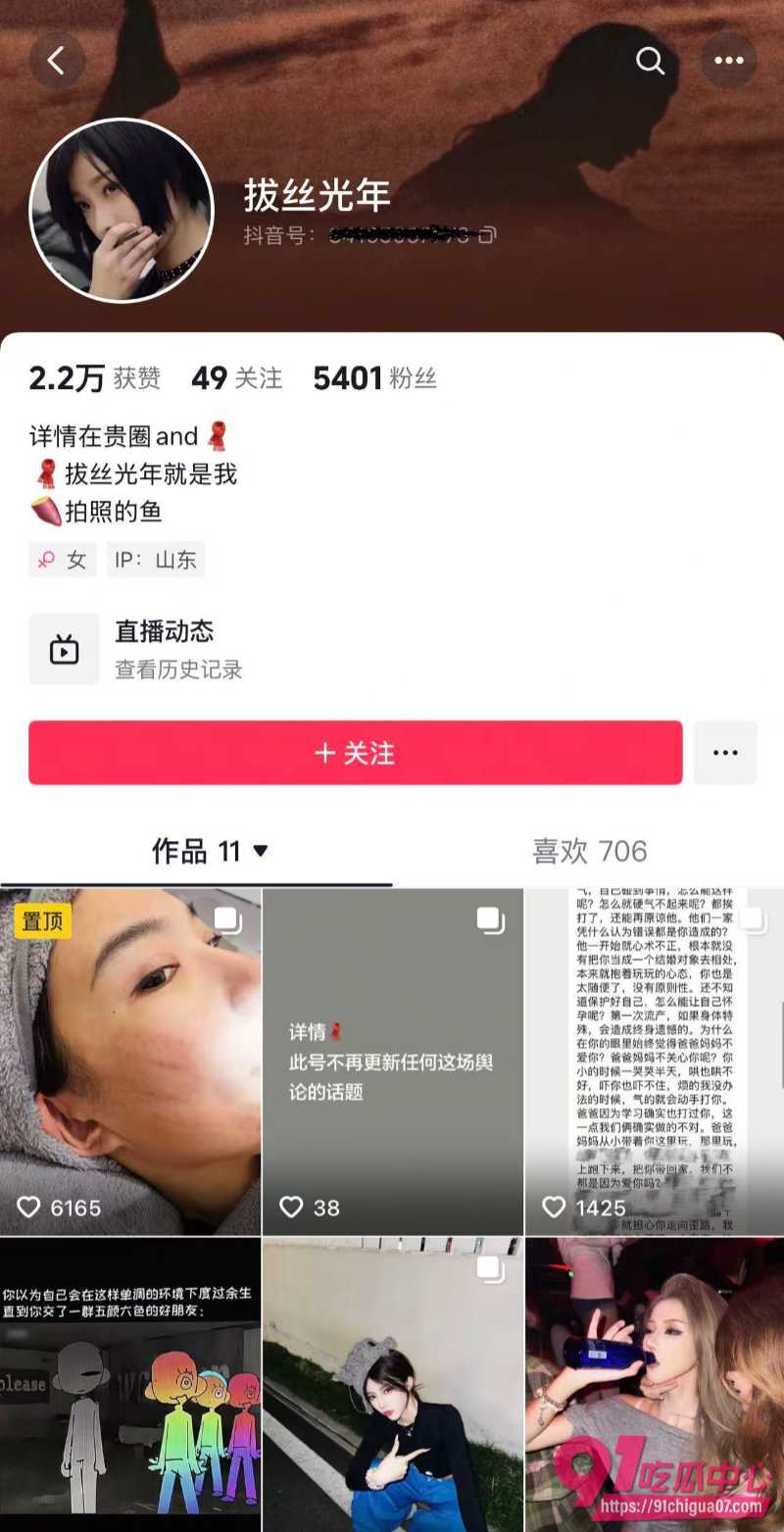 男主一天 出轨拔丝光年2