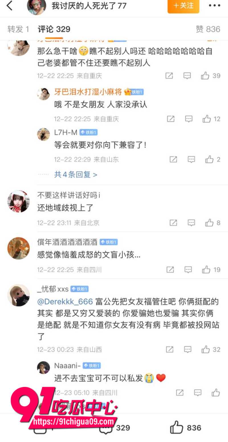 抖音我是xixi16