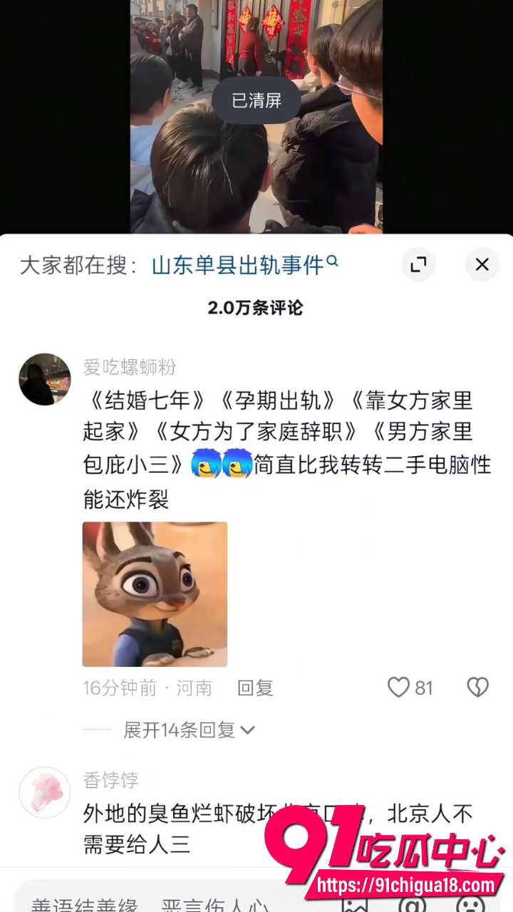 山东菏泽单县张集孕期出轨渣男5 山东菏泽单县张集孕期出轨渣男5