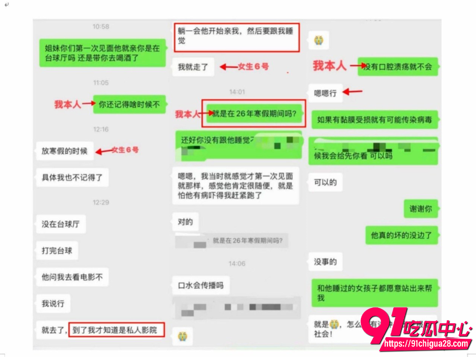西安工学院男生明泽远Pua女友12