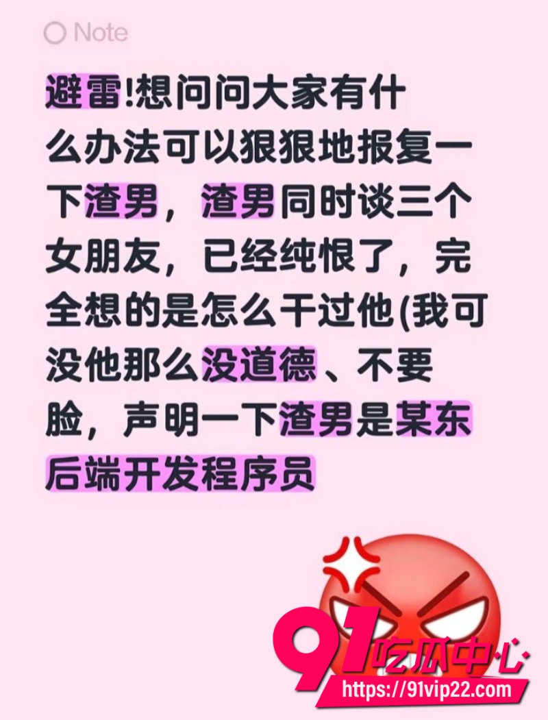 京东35岁后端鲁佳斌8 京东35岁后端鲁佳斌8