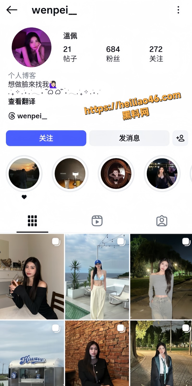 极品高颜值美容院老板娘 温佩 洗澡视频被渣男曝光 浴室上演全裸诱惑 凹凸身材火辣炸屏！
