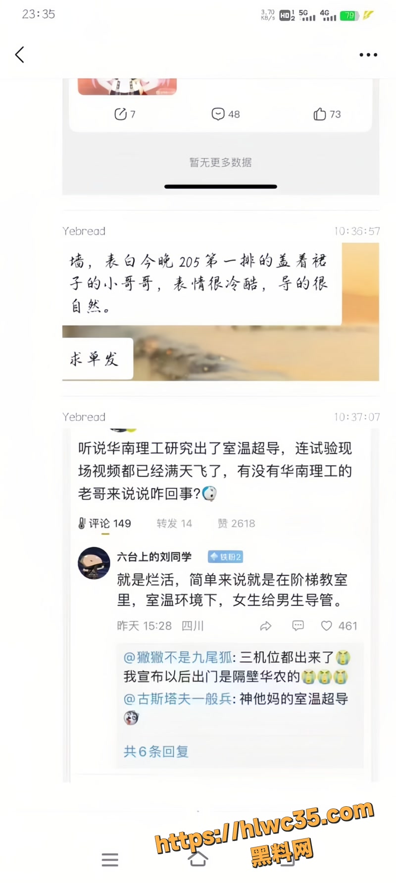 甘肃农业职业技术学院 大二女生宿舍独自分娩 母子平安引校园管理反思
