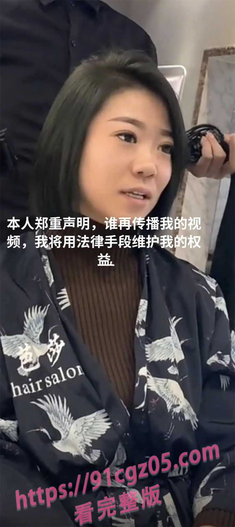 怀仁网红迷人文.jpg