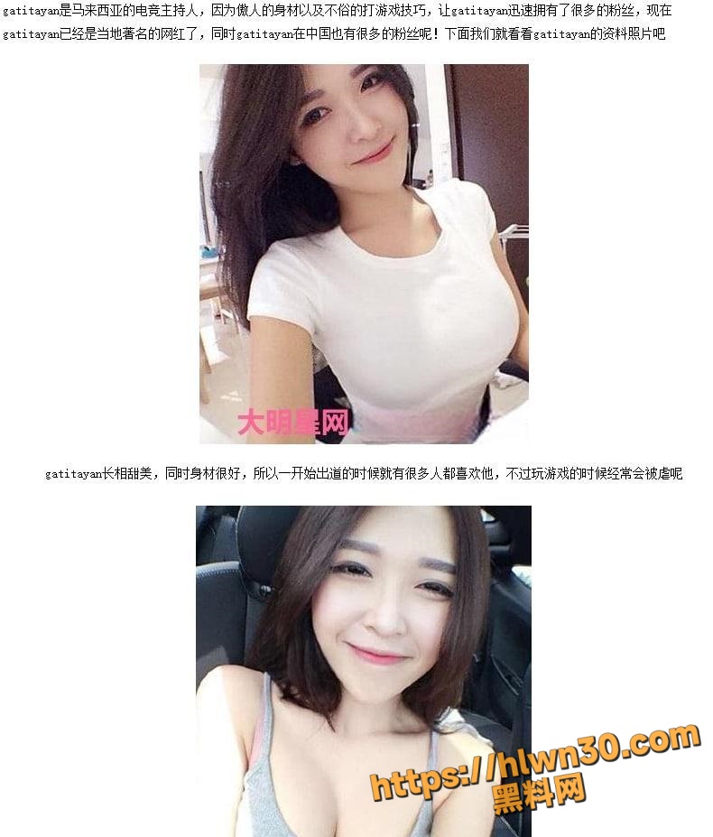 著名马来西亚电竞主持女神 onlyfans 颜妃Gatitayan 男友调教流出 颜值身材喷血肛塞白