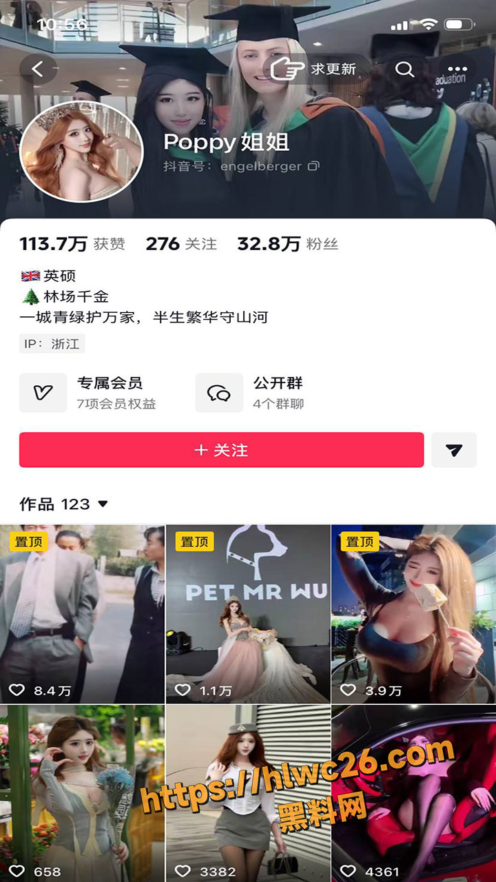 抖音极品女神 POPPY姐姐 自拍粉嫩馒头逼扣逼自慰 一对一金主性爱视频流出
