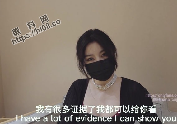 「台北娜娜」新作未亡人系列丈夫过世被人上门讨债！只能用身体来.....