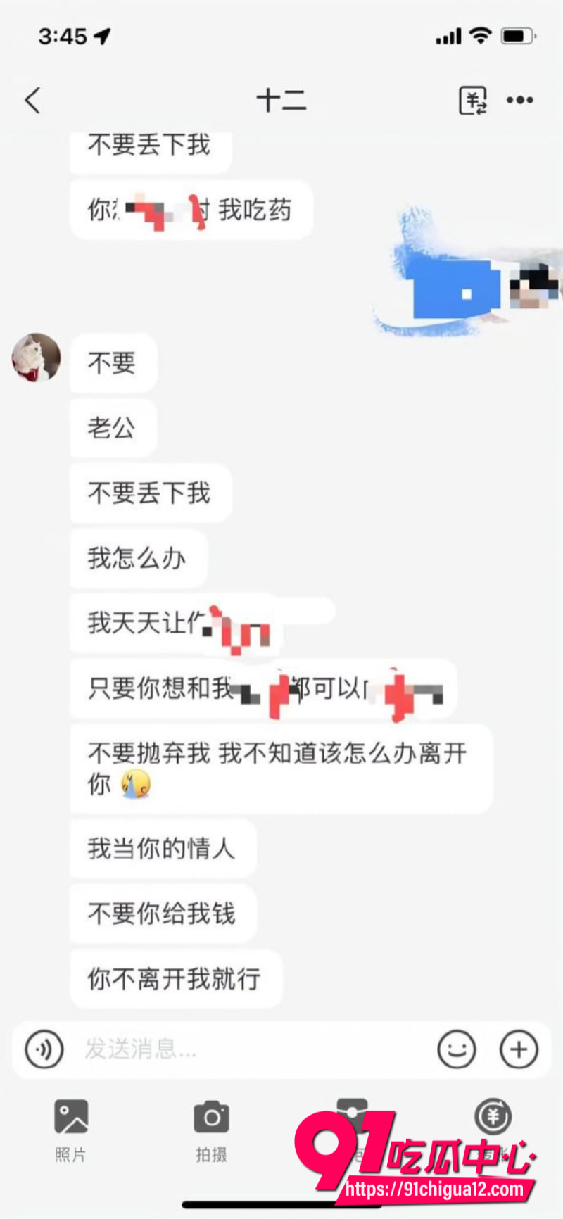 19岁清纯拜金婊4