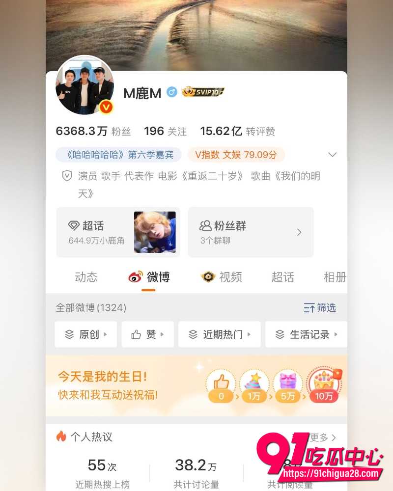 鹿晗36岁生日关晓彤再度沉默 从全网瘫痪到体面退场 曾经让内娱地震的情侣终究没能熬过第九年！