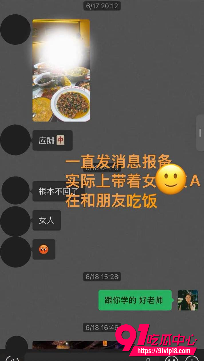 白玛列珠17