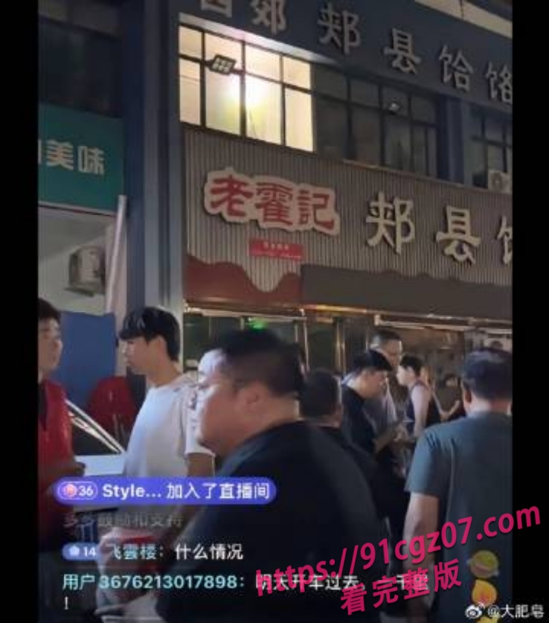 老霍记饸饹面馆事件8.jpg
