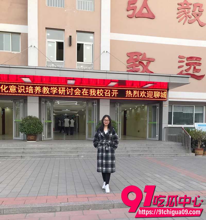 山东禹城眼镜婊李老师 4 山东禹城眼镜婊李老师 4