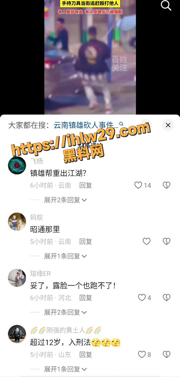云南昭通 多名男子手持刀具当街追赶殴打他人 年轻人下手没有轻重 刀直接往头上砍！