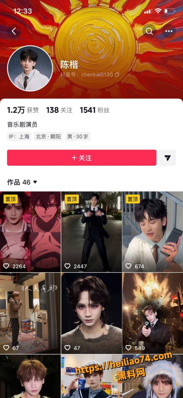 音乐剧演员 陈楷 三年隐忍爆锤前女友严小北 央视真爱打假变真打脸 性爱视频曝光掀惊天丑闻