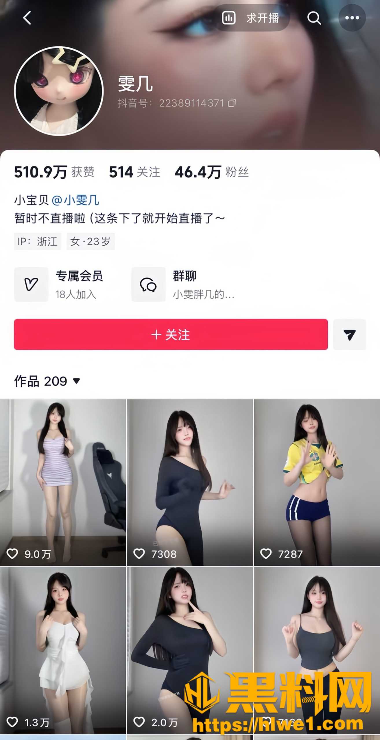 抖音快手网红 小雯大王 大尺度不雅视频曝光 公开清纯甜妹私下反差至极