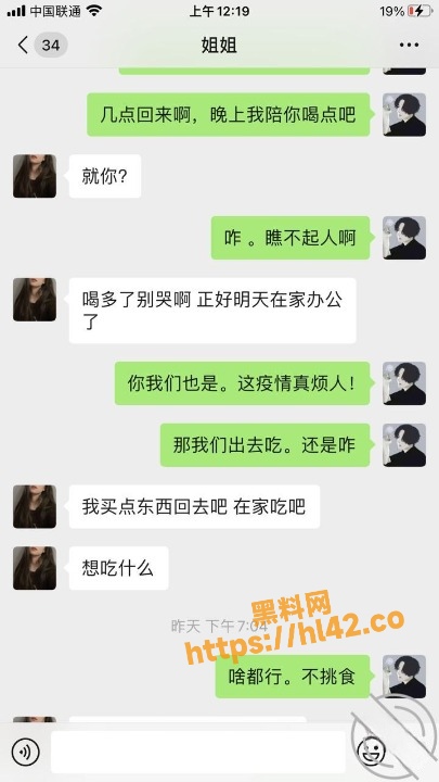 海角社区再创新作对着教师姐姐的肉体撸射！灌醉后露出蕾丝内裤的淫穴进行撸管蹂躏！