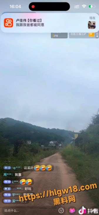 网红 唐飞机 直播坠机惨剧！ DIY飞机空中解体，为流量搏命终酿悲剧!