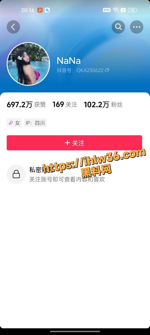 抖音百万粉丝女网红 大漂亮 流出13分15秒裸聊视频 逆天爆乳女神被金主一对一调教！