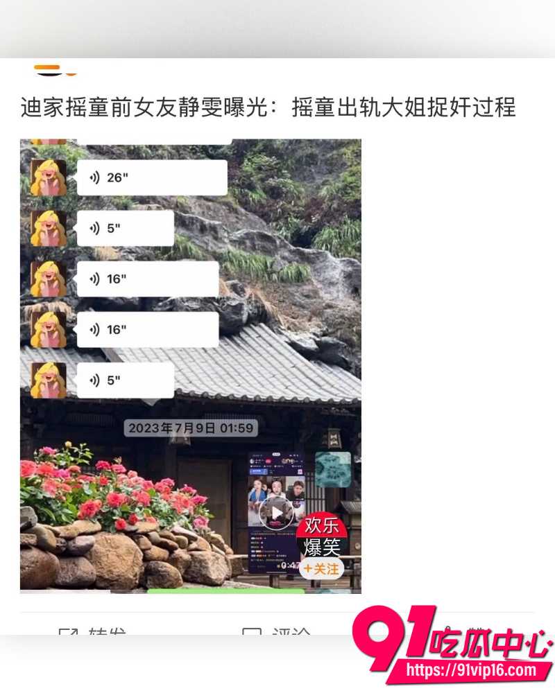 快手252万粉主播摇童  17