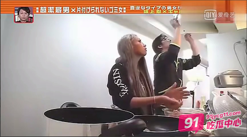 日本综艺！洁癖男和超邋遢AV女优生活！结局竟是这样！ 配图3