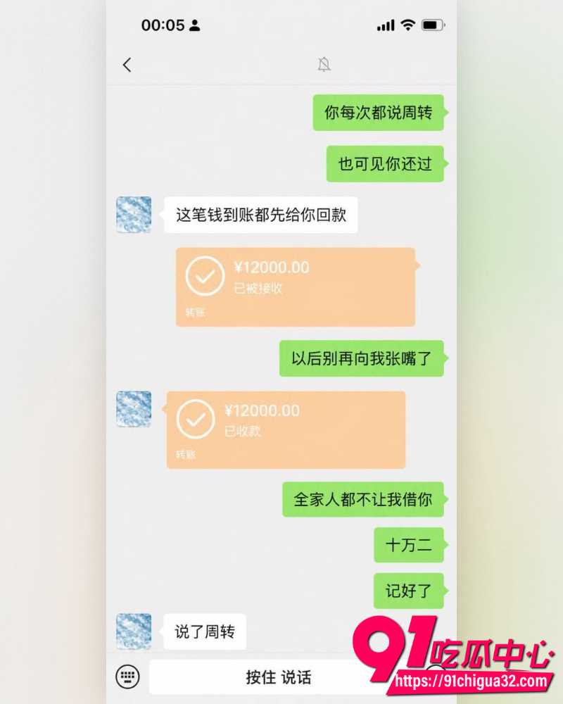 抖音网红慧慧饱饱 57