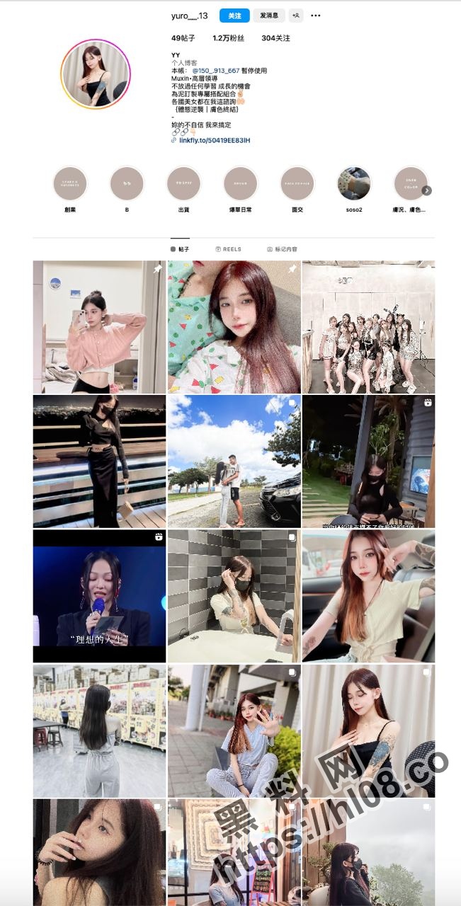 IG小网红 yuro_13鱼鱼跟炮友做爱抠逼视频流出，无毛粉逼太美了！