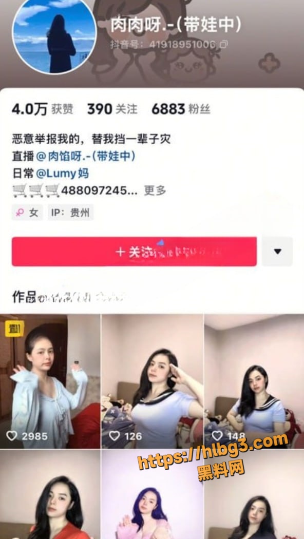 抖音巨乳哺乳期网红 肉肉呀 趁生育期间下海卖小视频  两个大奶子不停的喷奶太骚了 ！