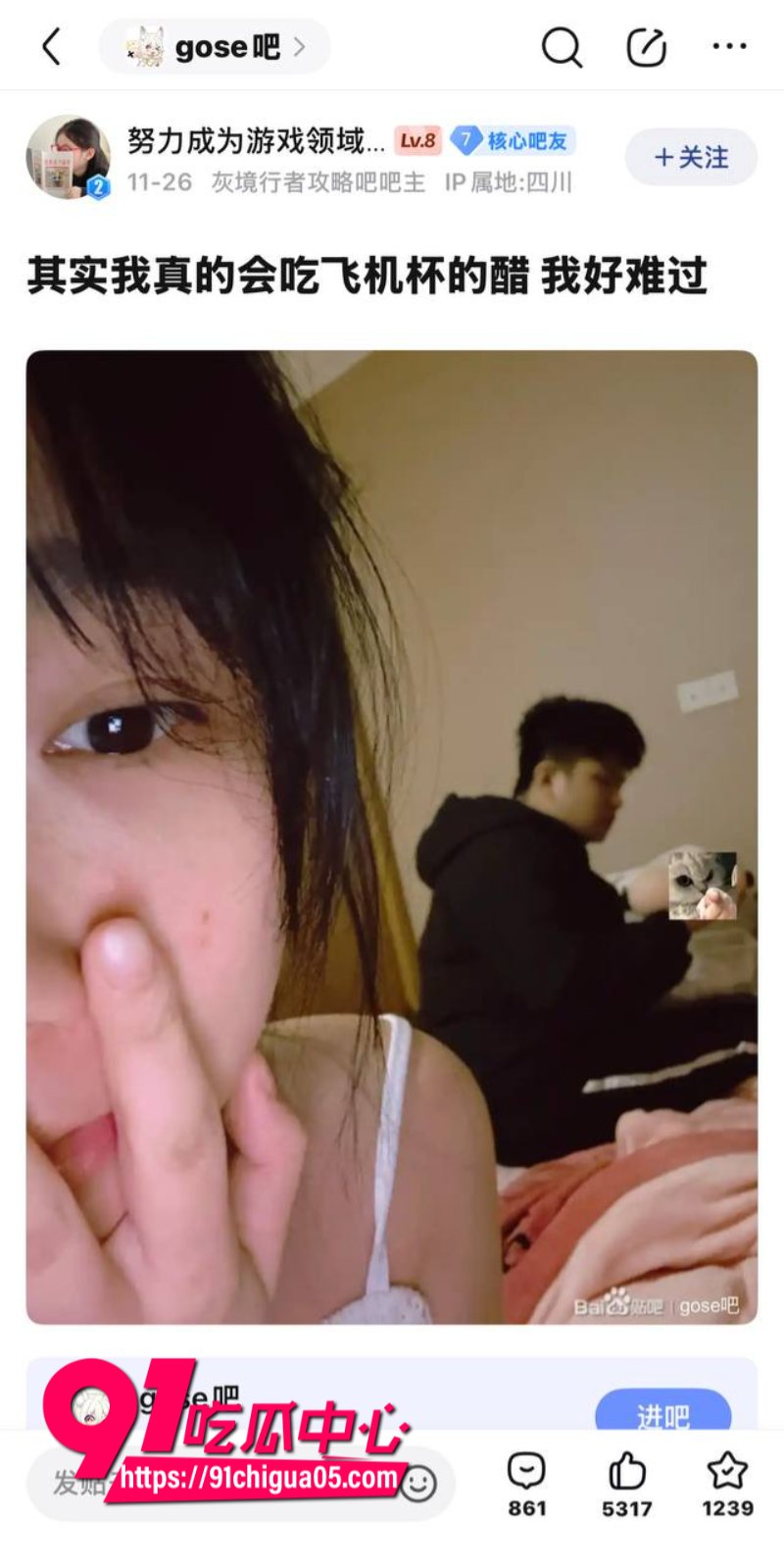 贴吧女大神发帖自爆男朋友宁愿用飞机杯也不碰自己1 贴吧女大神发帖自爆男朋友宁愿用飞机杯也不碰自己1