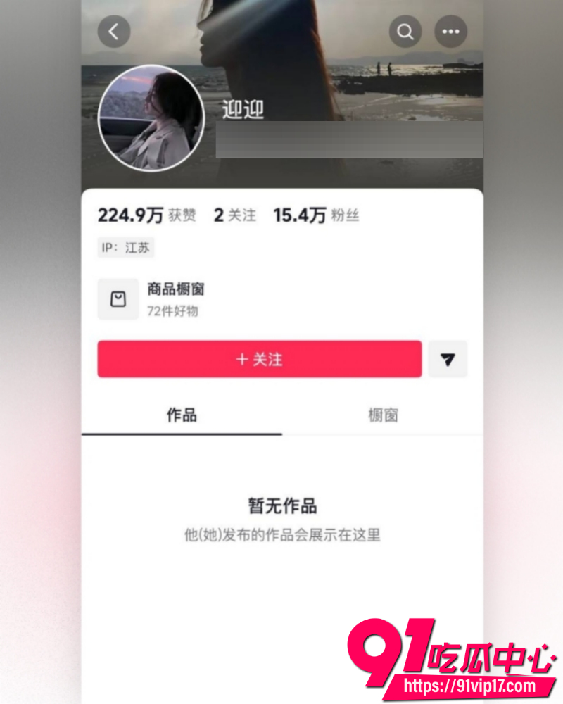 卡车网红卡车阿蛋痛曝妻子 10