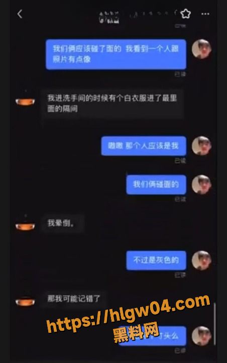 男同深夜厕所约炮 结果搞出了乌龙认错了人 贪婪舔错粗大硬鸡 还被对方猛力后入