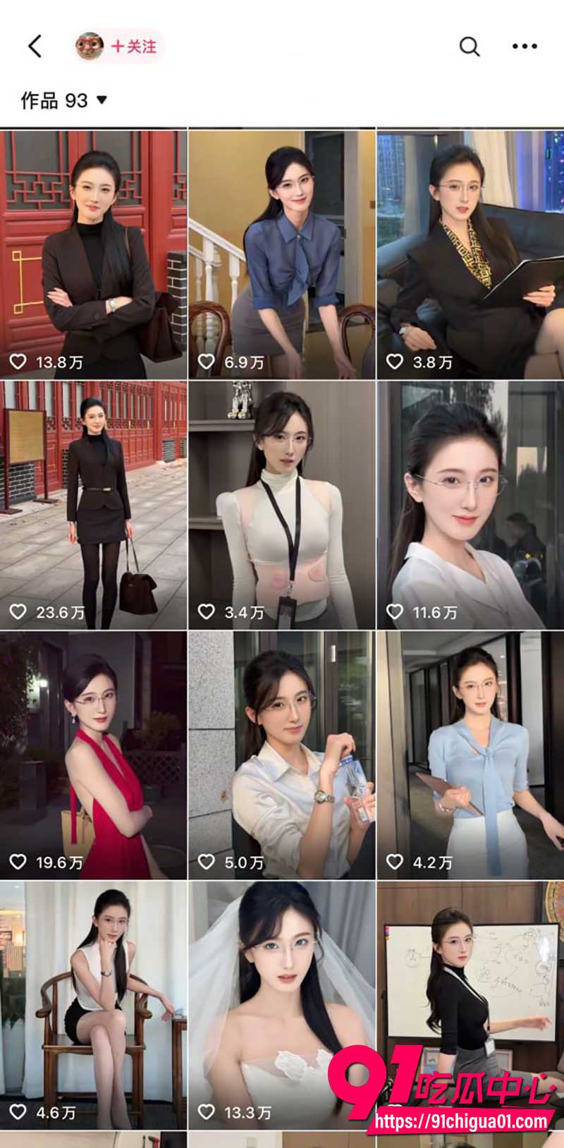 7椰椰椰 2