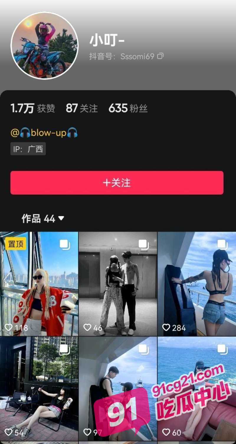 广西纹身妹抖音小叮 不雅视频遭渣男曝光 没想到被纹身出卖！