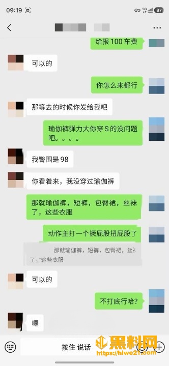 原创博主 老虎菜 最新作品 04年175待业女青年 第二次约拍直接玩具调教 反差感拉满