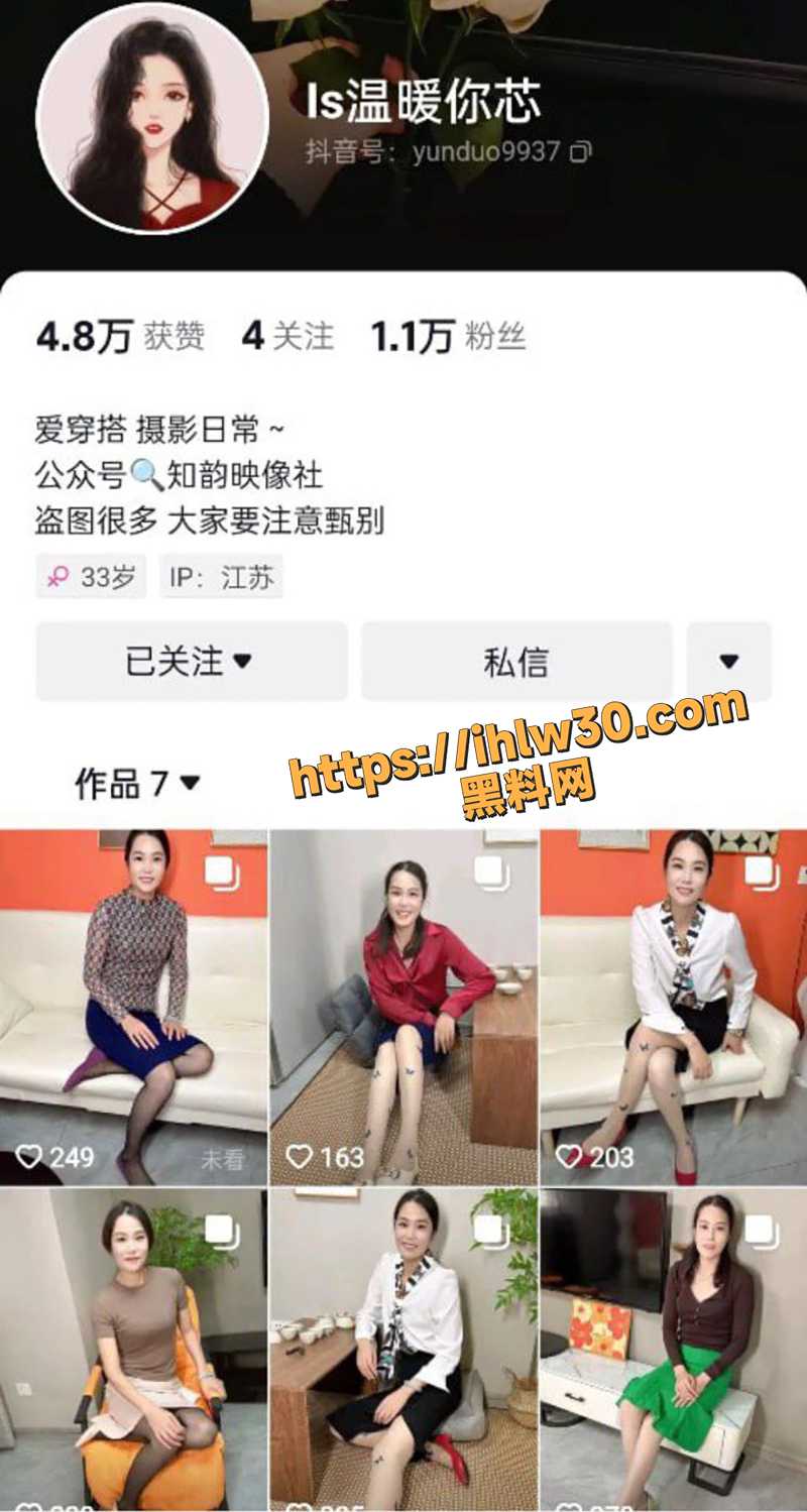 抖音万粉气质少妇人妻 温暖你芯 粉丝定制视频遭曝光 脸穴同框视频流出 熟女爱好者狂喜!