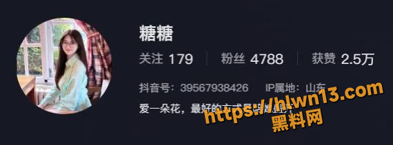 爱一个人的方式就是能让她面红耳赤的 山东小网红糖糖 被榜一大哥玩腻后曝光性爱视频！