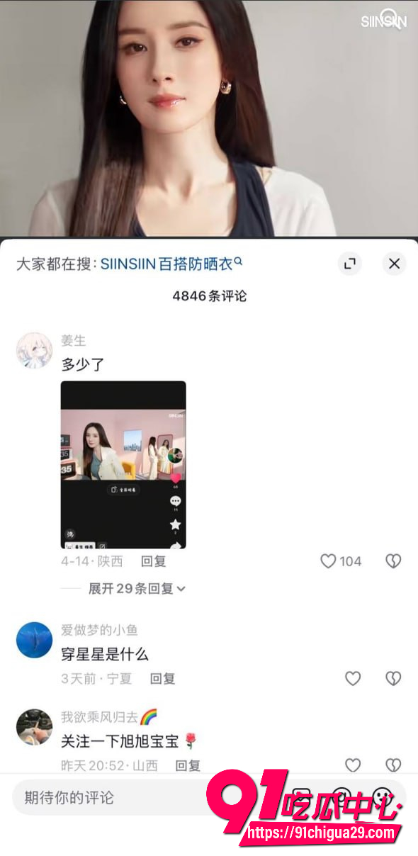 杨幂AWE12 杨幂AWE12