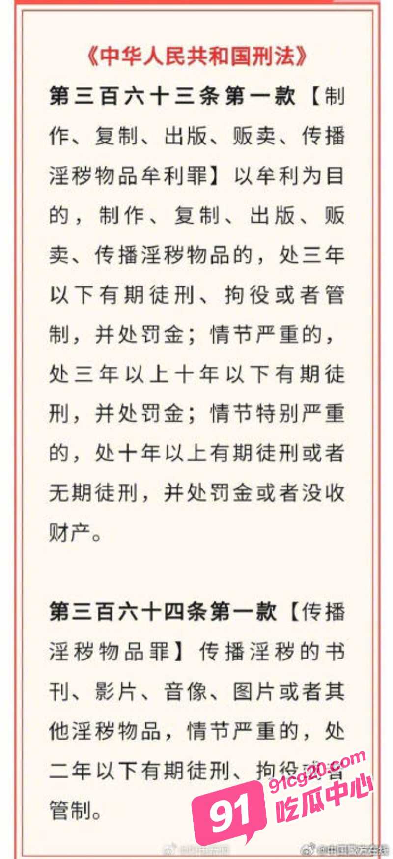 上海一女子拍淫秽视频被捕 没想到这么哇塞 希望她出来后能够重操旧业！ 配图3