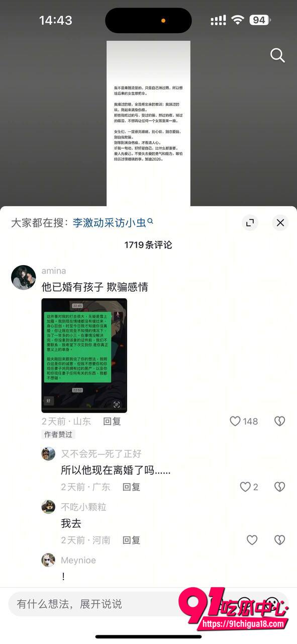 明亮与狗操粉视频曝光10