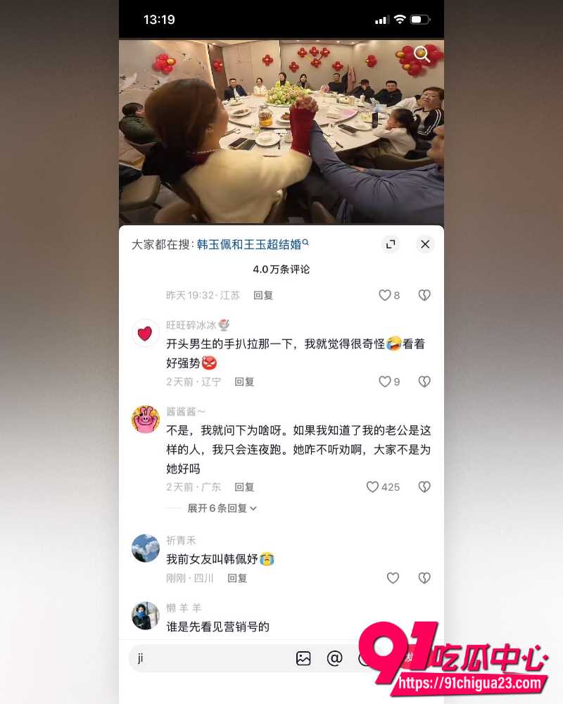 河南小网红韩玉佩 9