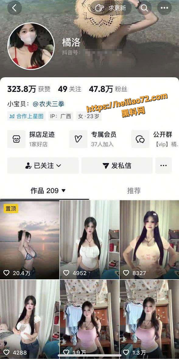 抖音47万粉丝网红 橘洛 金主定制私拍流出 情趣护士服巨乳诱惑 表情风骚展示淫荡黑森林