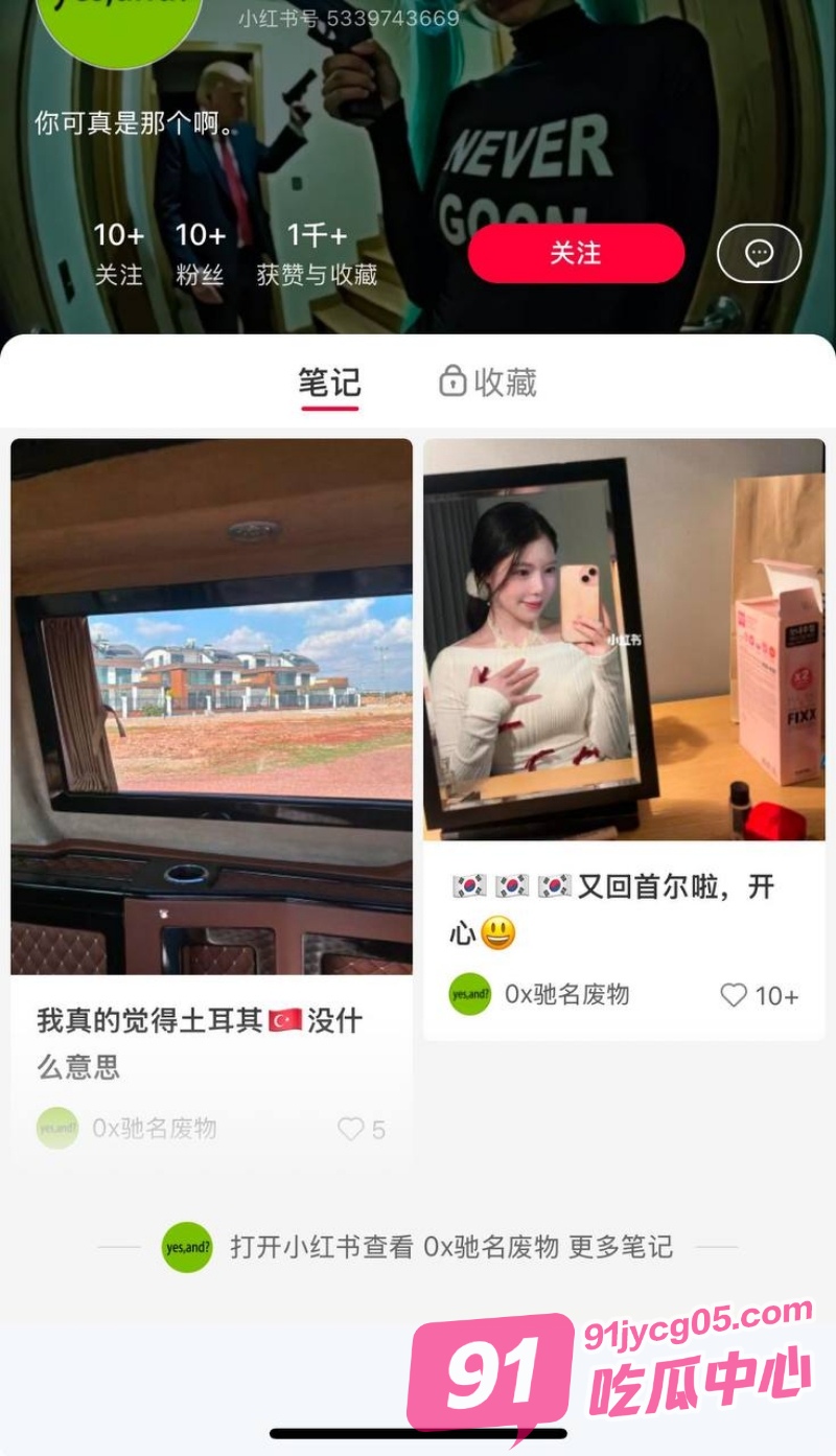 圣彼得堡留学生上门卖淫 被原配捉奸在床痛打 落水鸡下场惨遭曝光