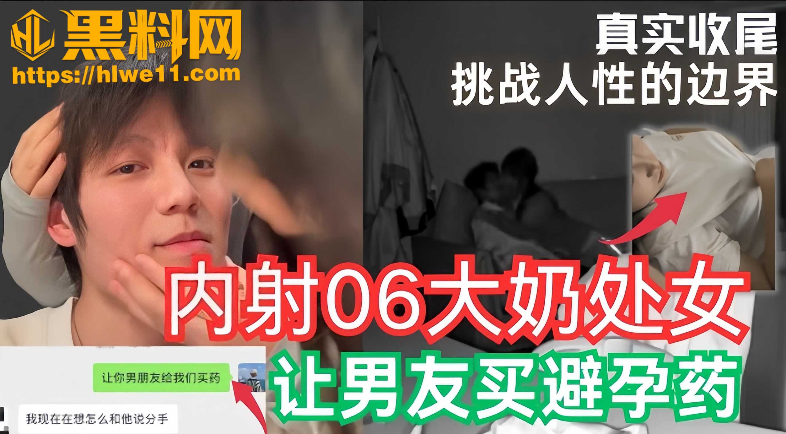 街头搭讪实战分享 约会06年高颜值甜妹 高考后酒店初体验