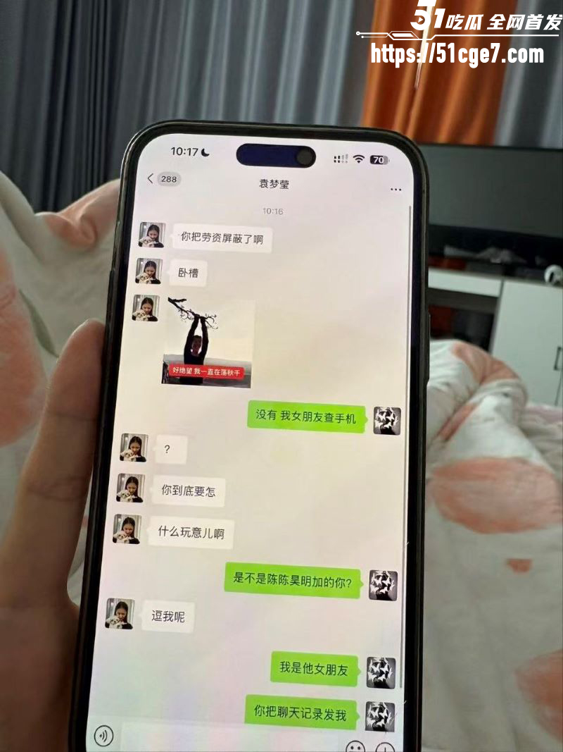 宜宾盖碗面渣男事件曝光 31