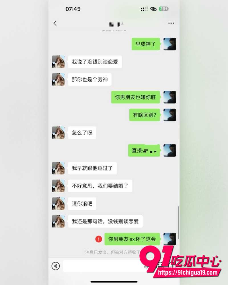 南经济贸易技师学院 19 南经济贸易技师学院 19