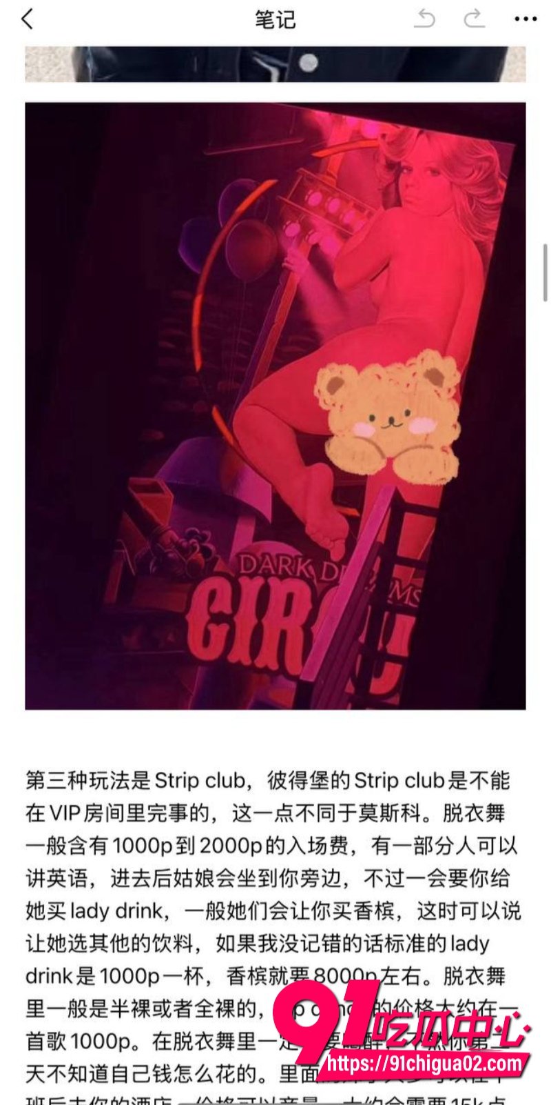 stripe玩法 素材5