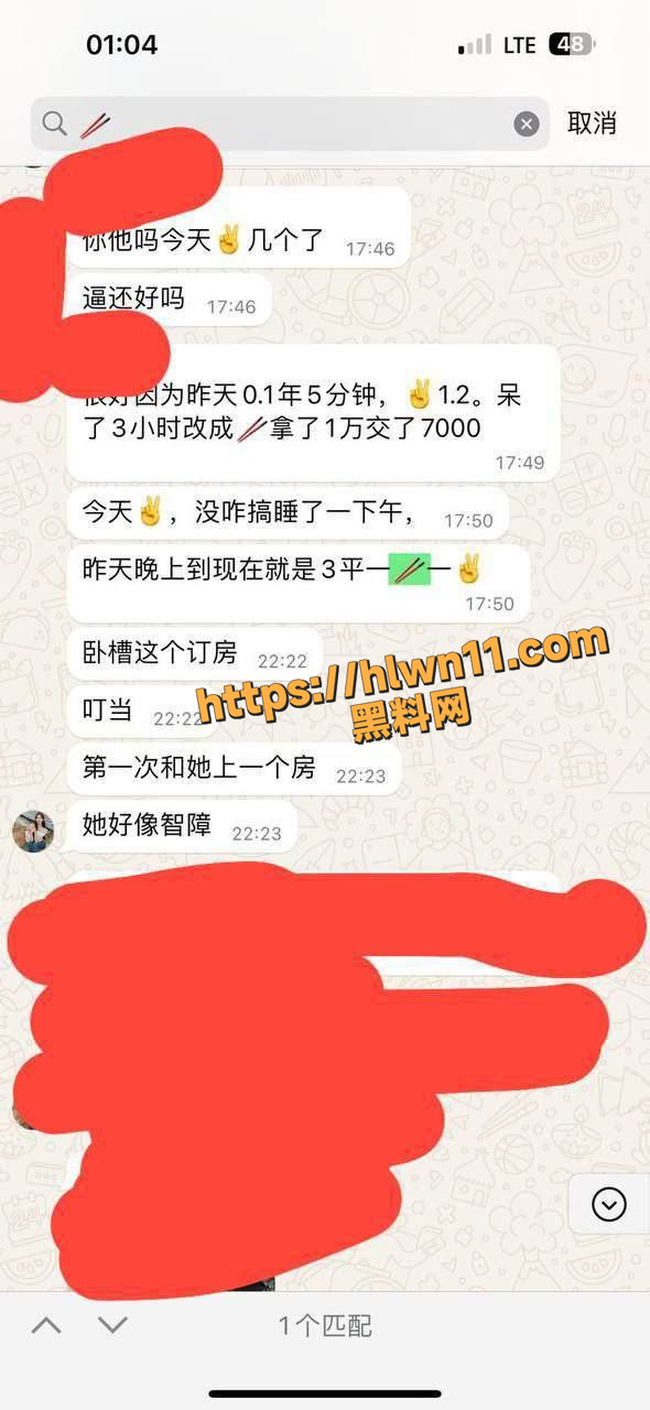 夜场雌竞瓜重磅来袭 夜场嗨妹 张小冉 私生活极其混乱却背后攻击诋毁同事 遭人记恨并把其视频曝光