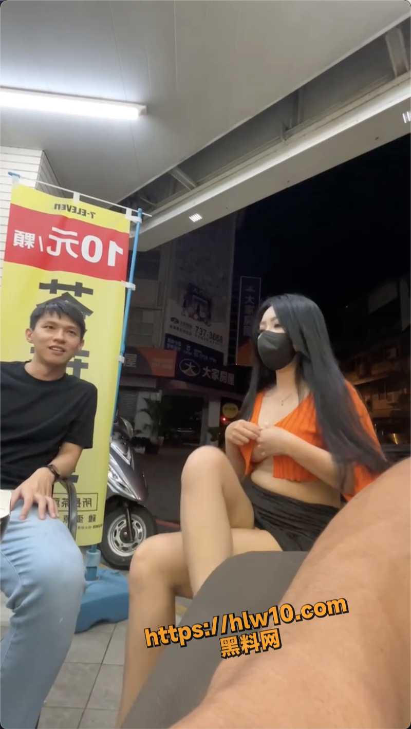 糟了让台妹找到流量密码了 在街头直播露出骚穴自慰 巨乳大长腿真的非常的顶啊